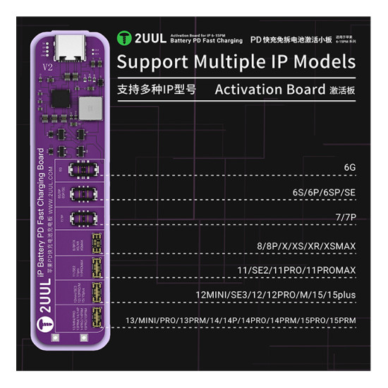 2UUL BT01 Battery PD Fast Charging & Activation Board for iPhone 6-15PM