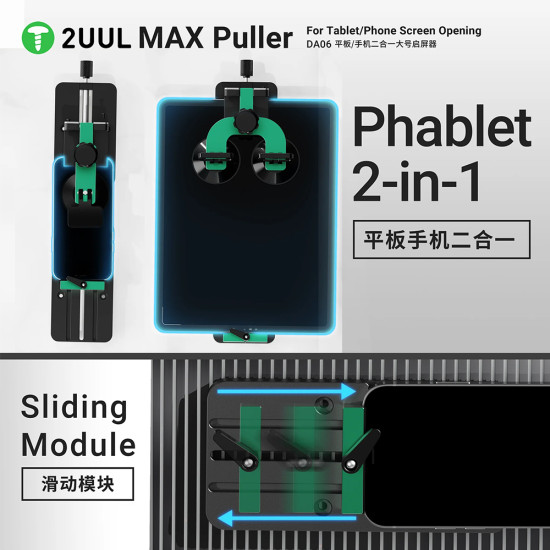 2UUL DA06 MAX Puller for Tablet / Phone Screen Opener