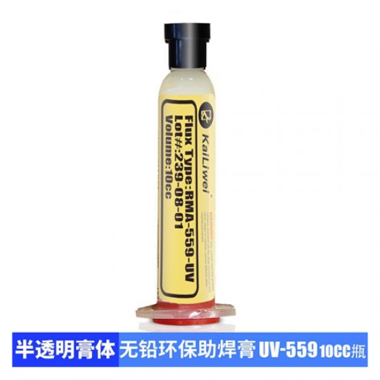 UV-559 BGA Flux Paste ( 10CC )