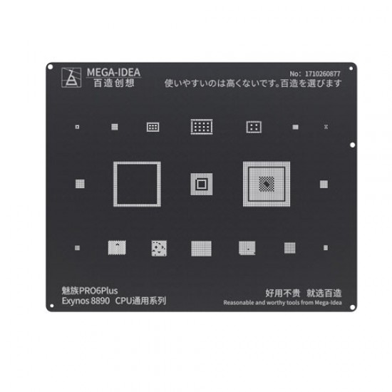 Qianli 0.12MM Black Stencil Exynos 8890 CPU for MEIZU PRO6Plus (BZ 15)