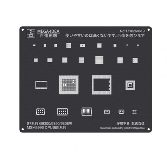 Qianli 0.12MM MSM8996 CPU for S7 series,G9300/9350/9308 ( QL 25)