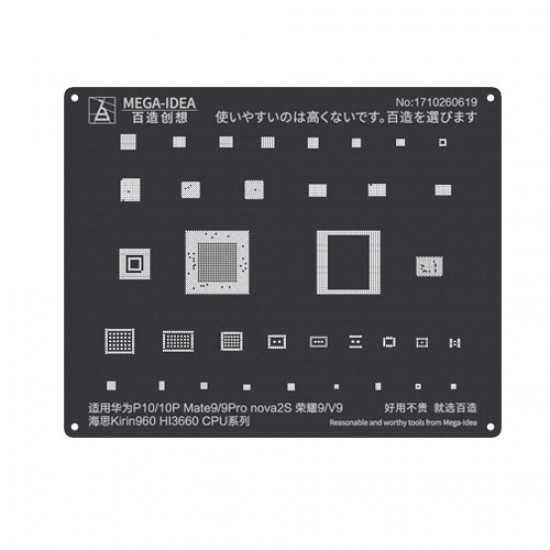 Qianli 0.12MM Black Stencil Kirin 960 HI3660 CPU for HUAWEI P10/10P,Mate9/9Pro nova 2S,HONOR 9/V9 ( QL 07 )